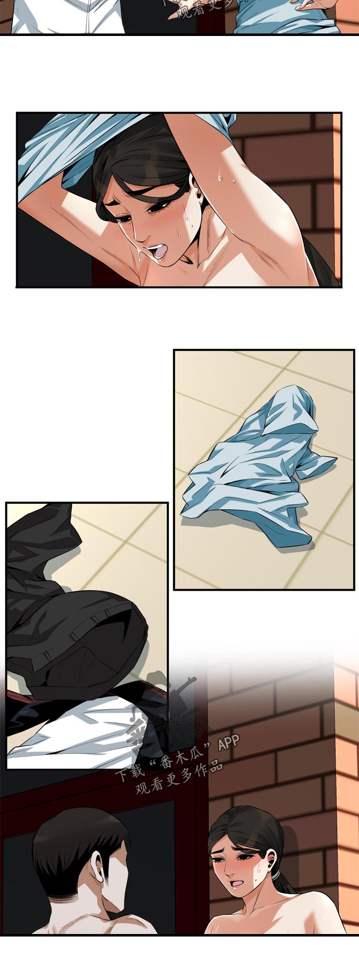 窥视者2免费观看漫画,第252章：阻止不了1图