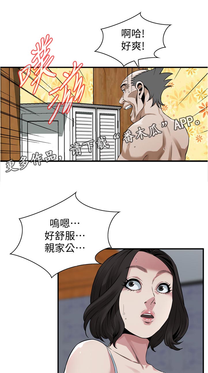 窥视者2017在线观看完整版免费漫画,第289章：久等了2图