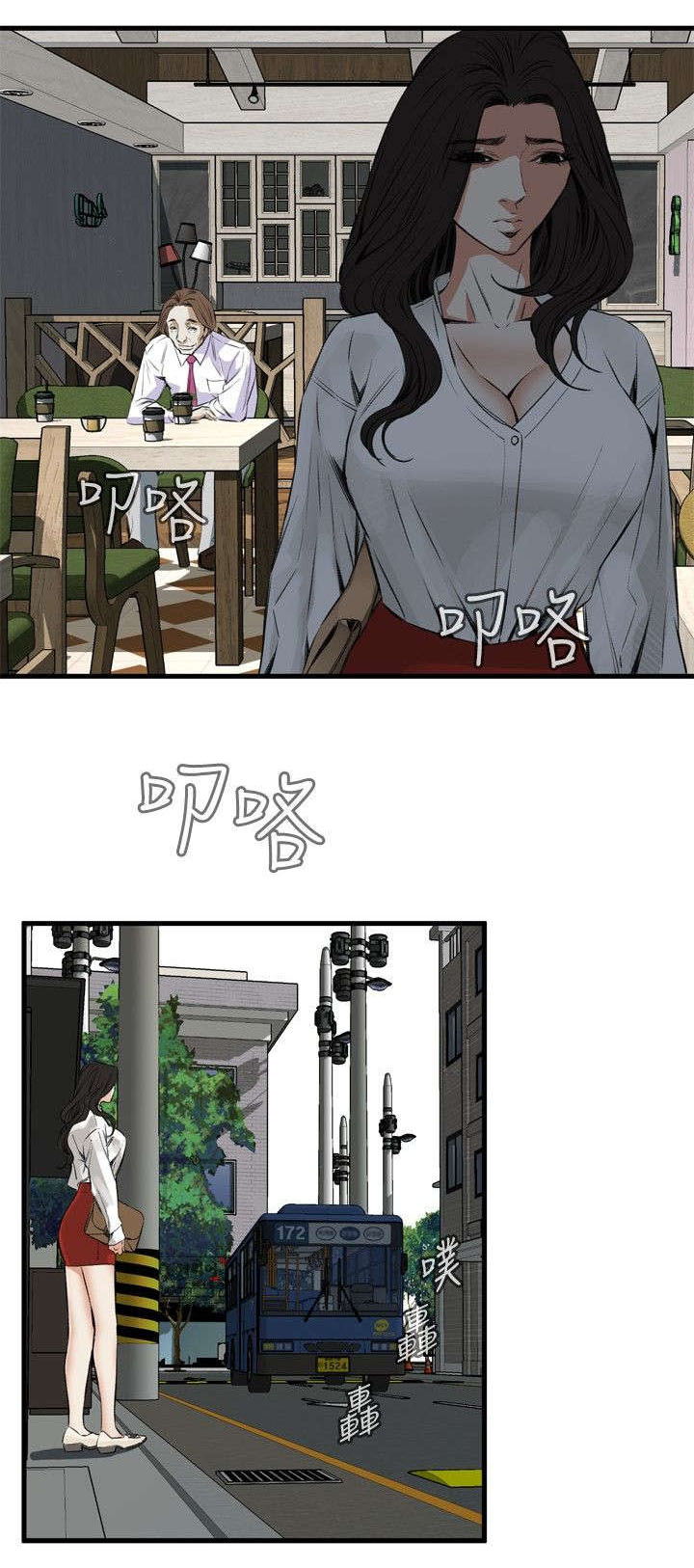 窥视者2017年免费观看漫画,第17章：公交车4图