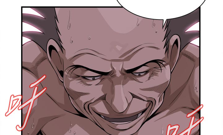 窥视者2免费观看漫画,第272章：不醉不归5图