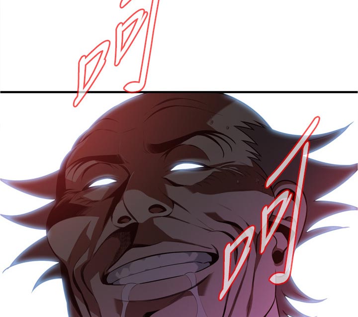 窥视者2免费观看漫画,第271章：对不起1图