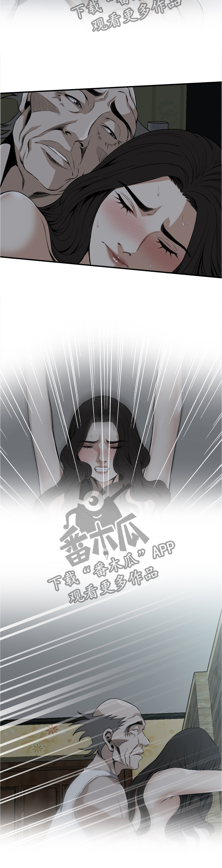 窥视者2017在线观看漫画,第127章：陷入抉择5图