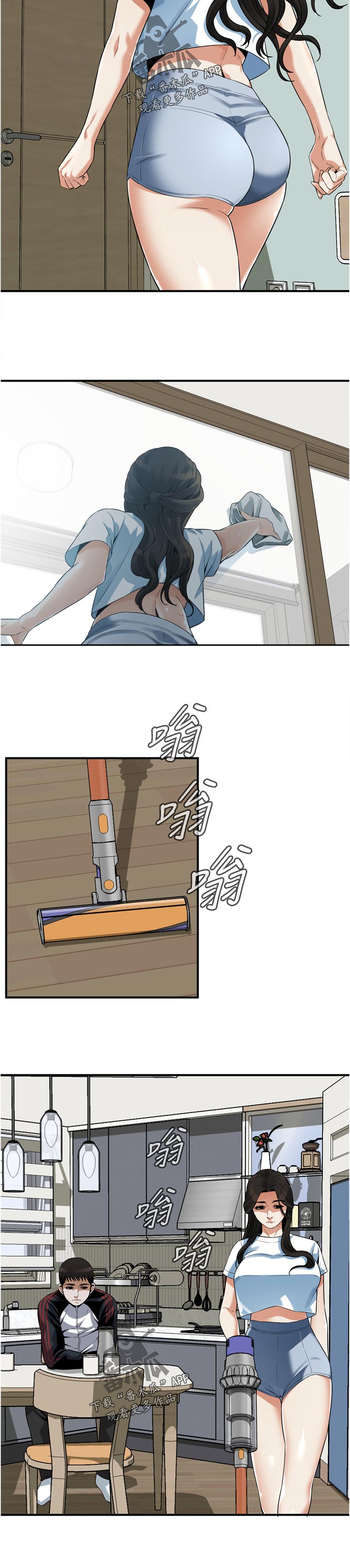 窥视者2免费观看漫画,第263章：分享4图