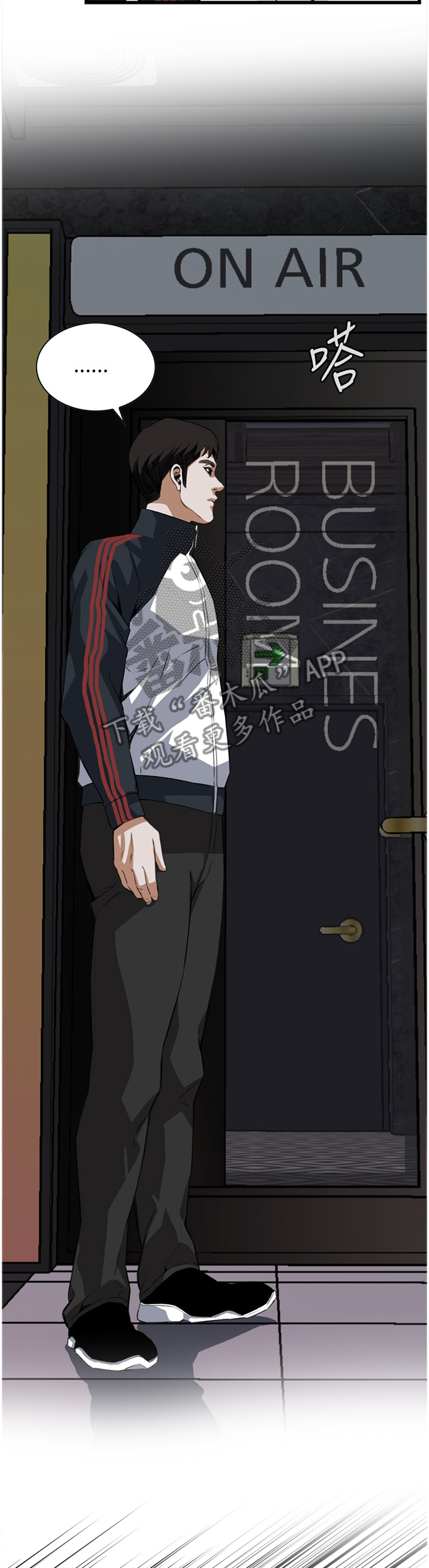 窥视者2免费观看漫画,第95章：没办法的事4图