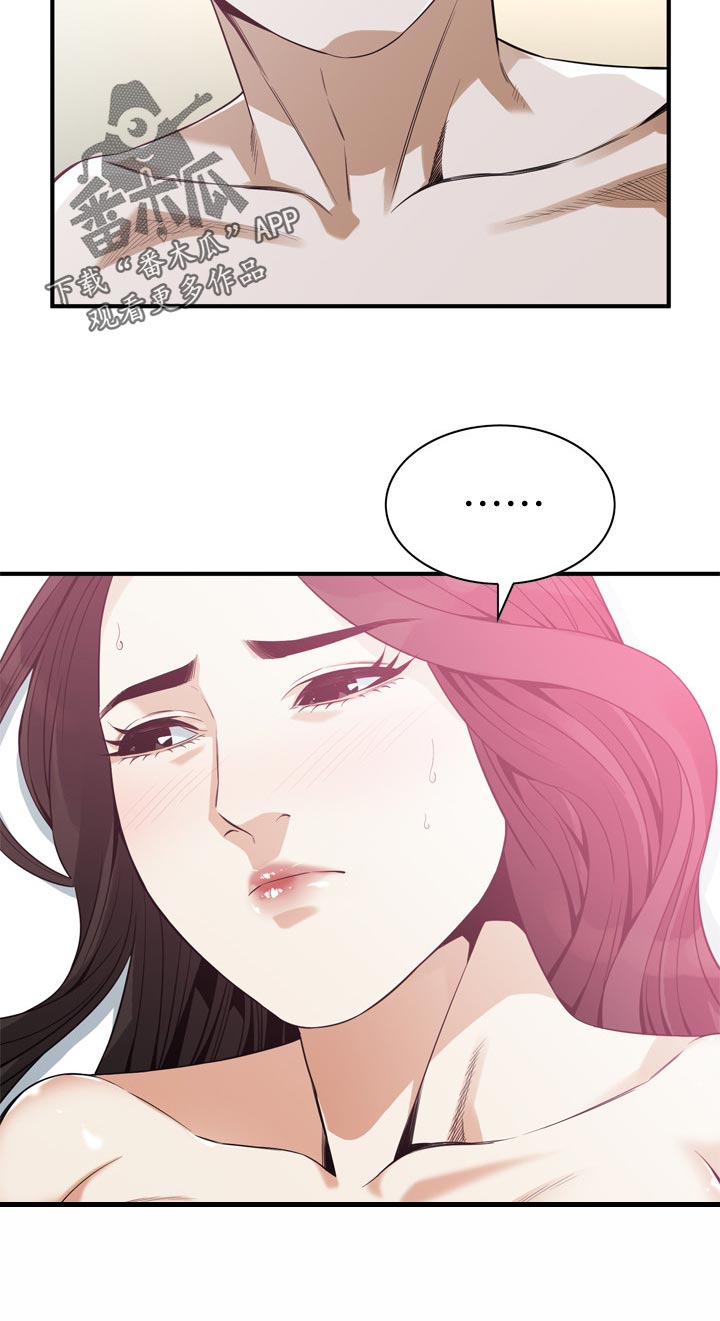 窥视者2免费阅读全文漫画,第196章：源头2图