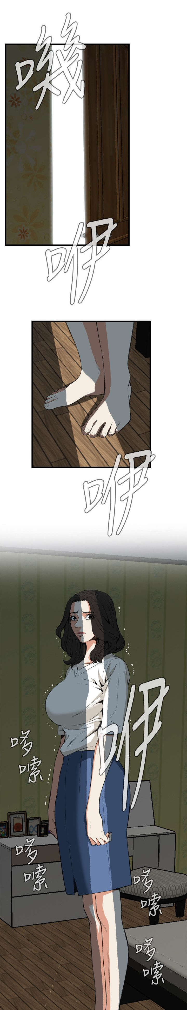 窥视者2第93话免费阅读漫画,第39章：再度迷失5图