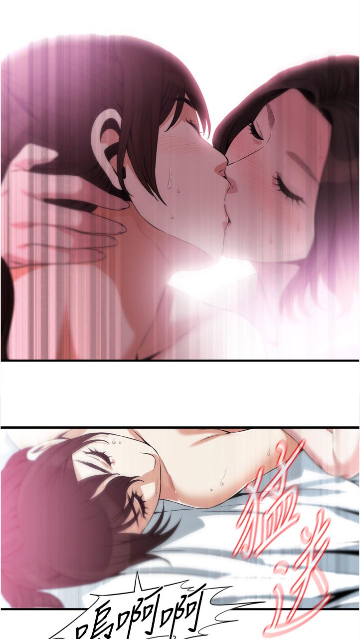 窥视者2漫画,第293章：年轻5图