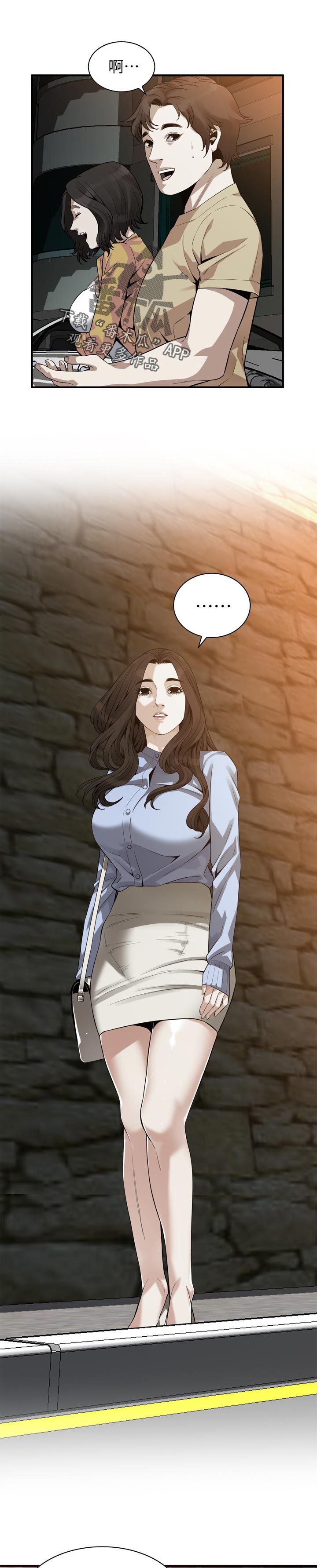 窥视者2更新时间漫画,第191章：该怎么办3图