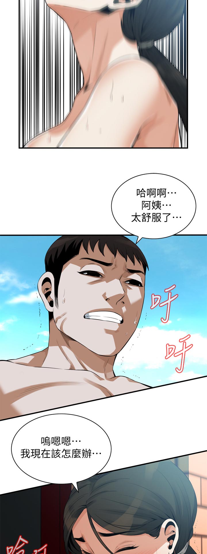 窥视者2免费观看漫画,第252章：阻止不了5图