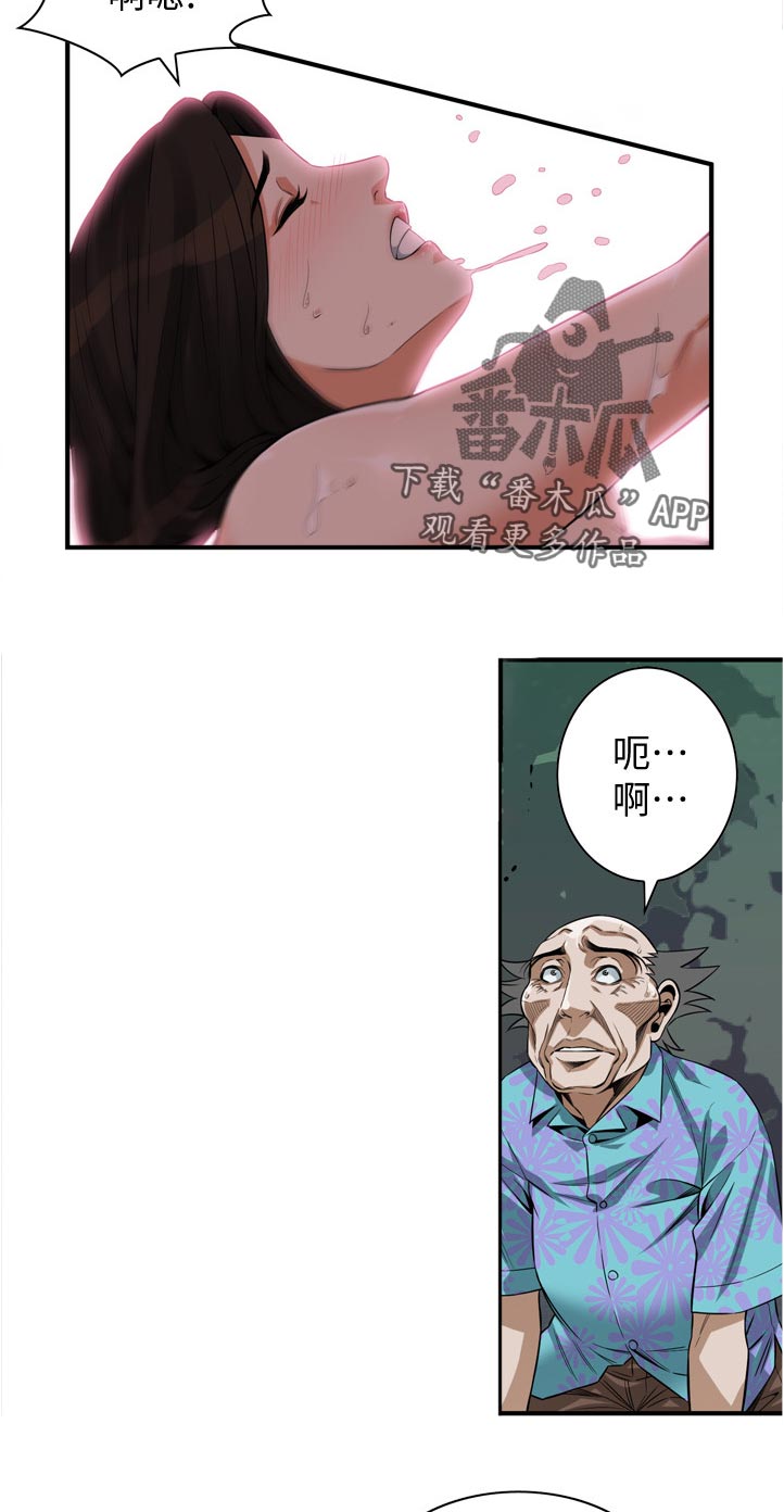 窥视者2结局漫画,第283章：选择权5图