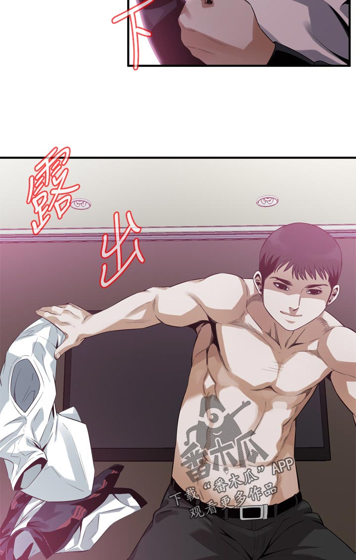 窥视者2免费观看漫画,第195章：救赎4图