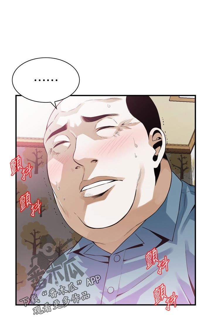 窥视者2第93话免费阅读漫画,第177章：可以开始1图