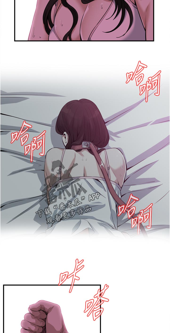 窥视者2017年免费观看漫画,第258章：现在这是1图