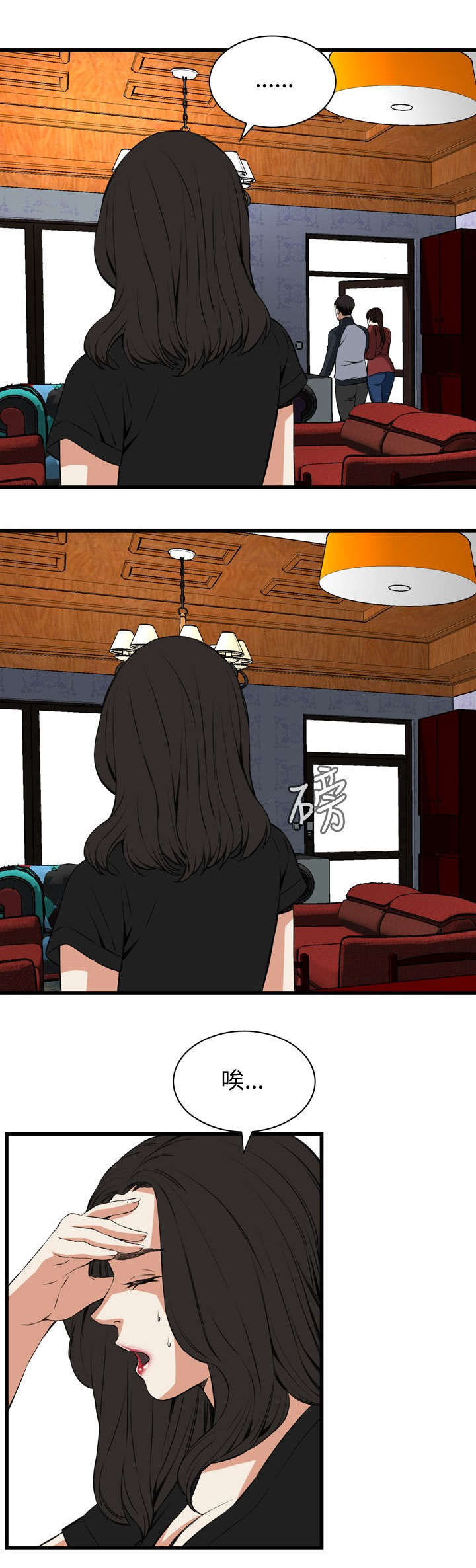 窥视者2更新时间漫画,第30章：惊艳3图