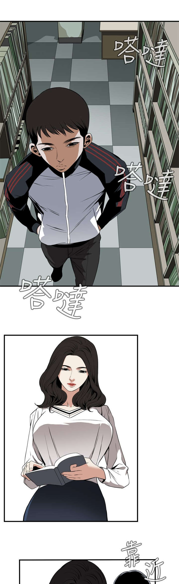窥视者2免费观看漫画,第3章：好久不见2图