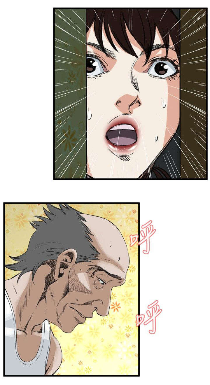 窥视者电影免费观看完整版漫画,第9章：楼下发现5图