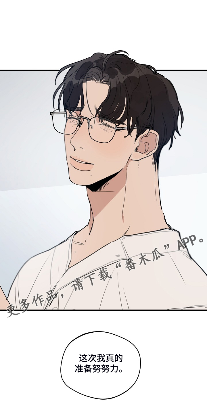 时尚跑道漫画,第94章：【第二季】准备努力4图