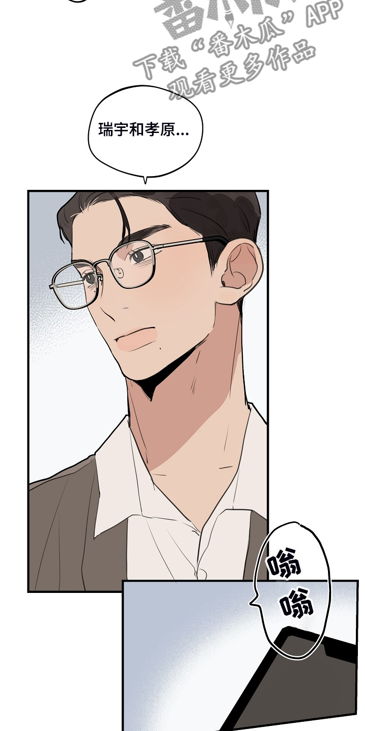 时尚跑道漫画,第97章：【第二季】我想要的1图