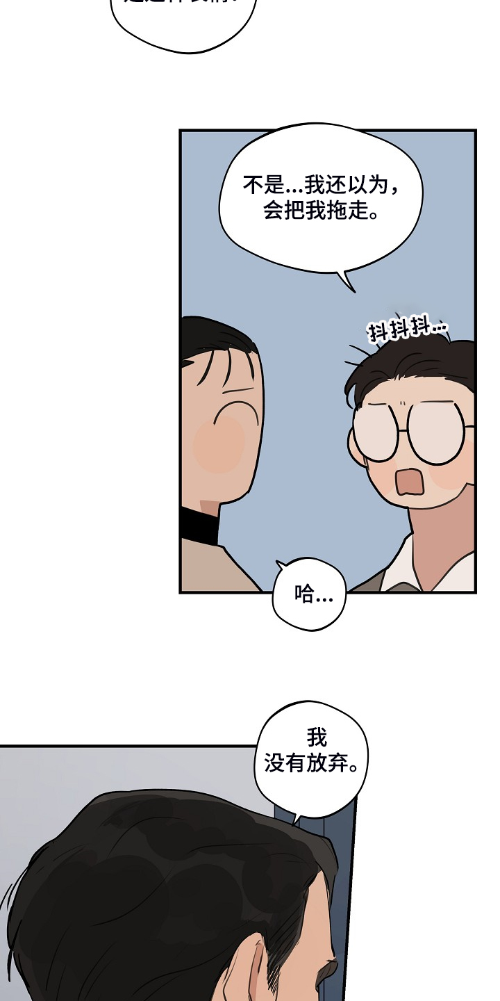 时尚跑道漫画,第97章：【第二季】我想要的1图