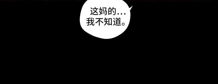 时尚跑道漫画,第101章：【第二季】何必当初2图
