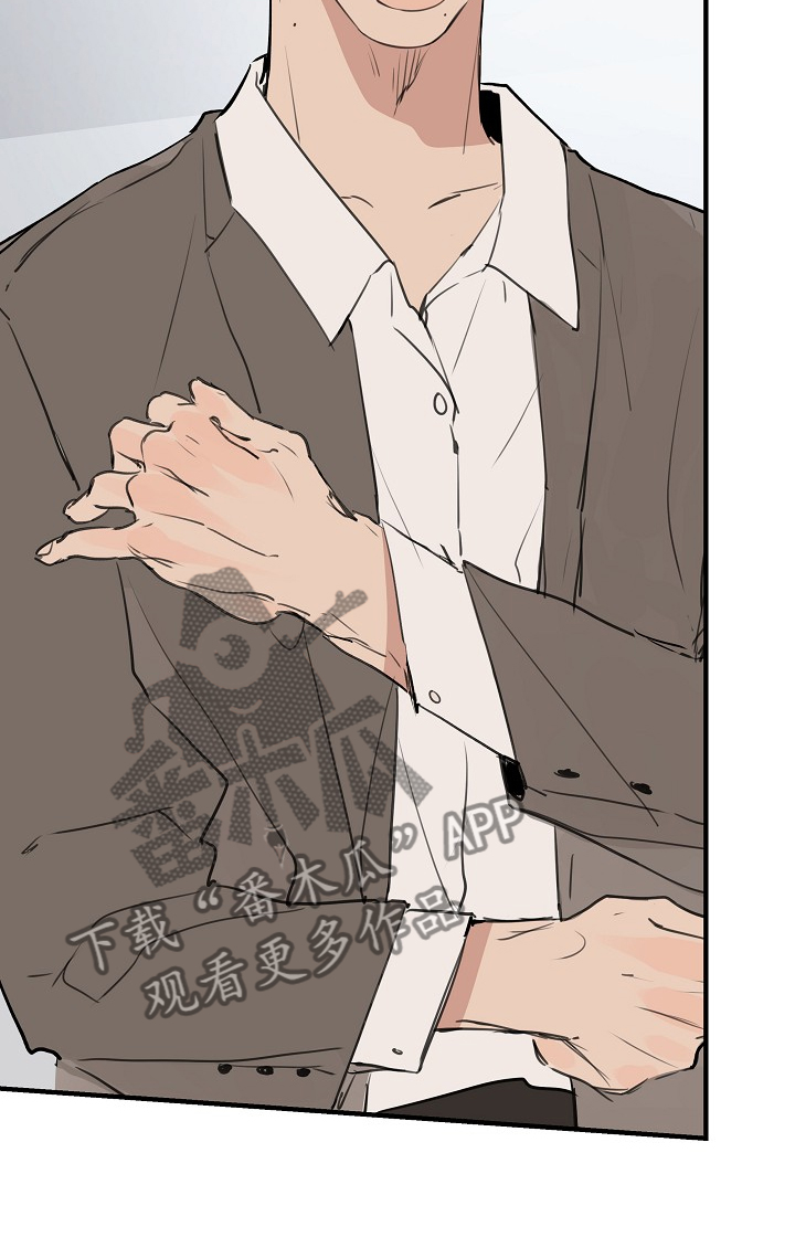 时尚跑道漫画,第97章：【第二季】我想要的4图