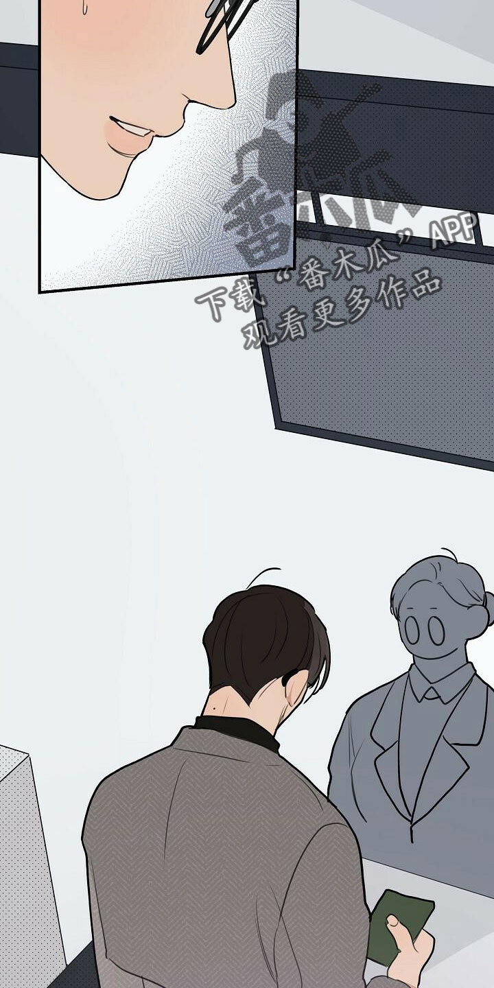 时尚跑道漫画,第101章：【第二季】何必当初3图