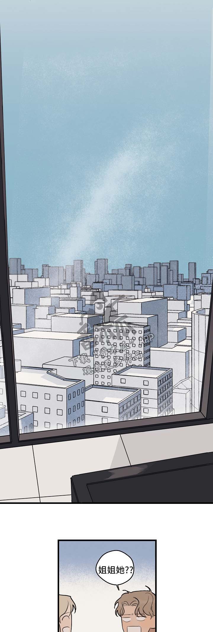 时尚跑道漫画,第30章：喜欢黑发1图