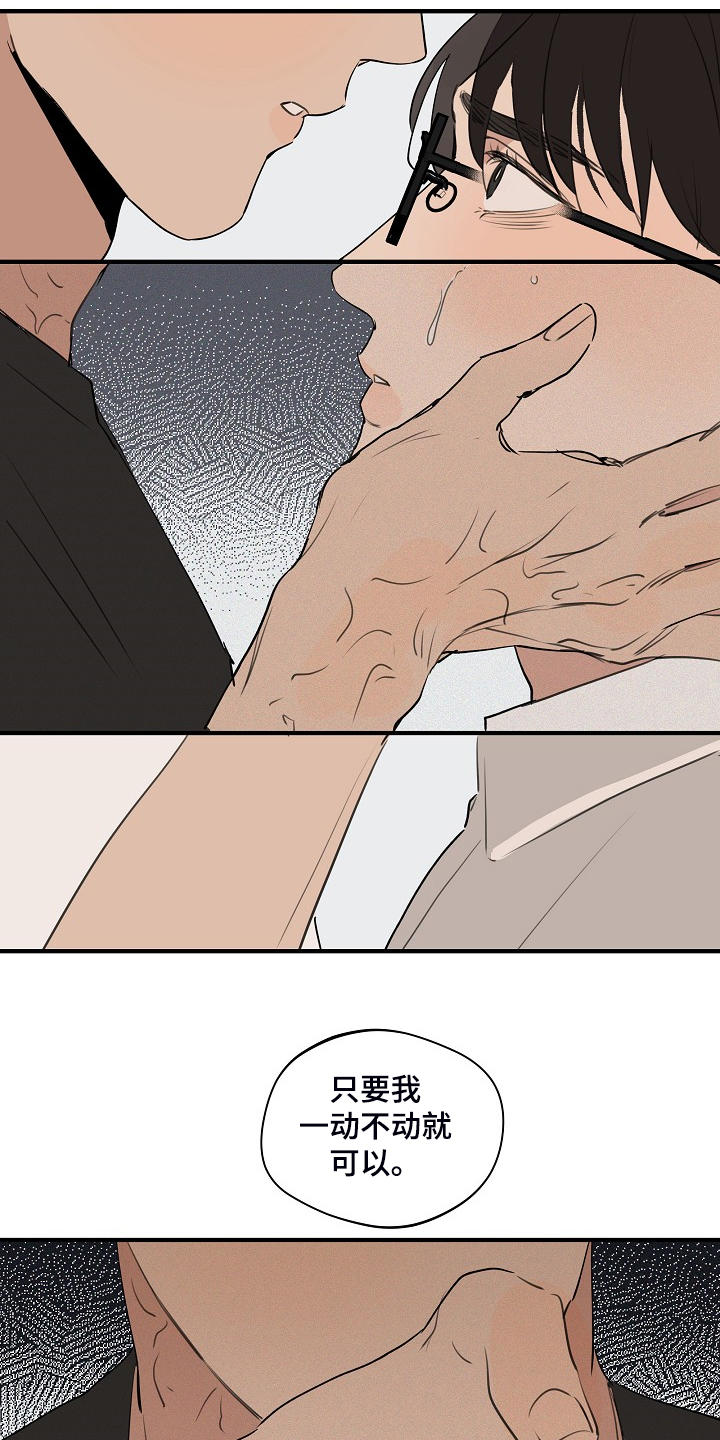 时尚跑道漫画,第87章：【第二季】差不多就行了1图