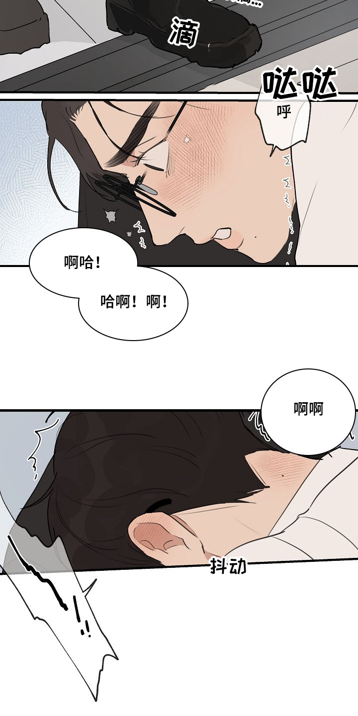 时尚跑道漫画,第79章：【第二季】遵守约定4图