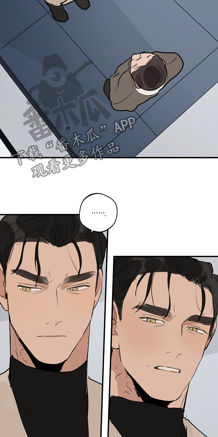 时尚跑道漫画,第97章：【第二季】我想要的4图