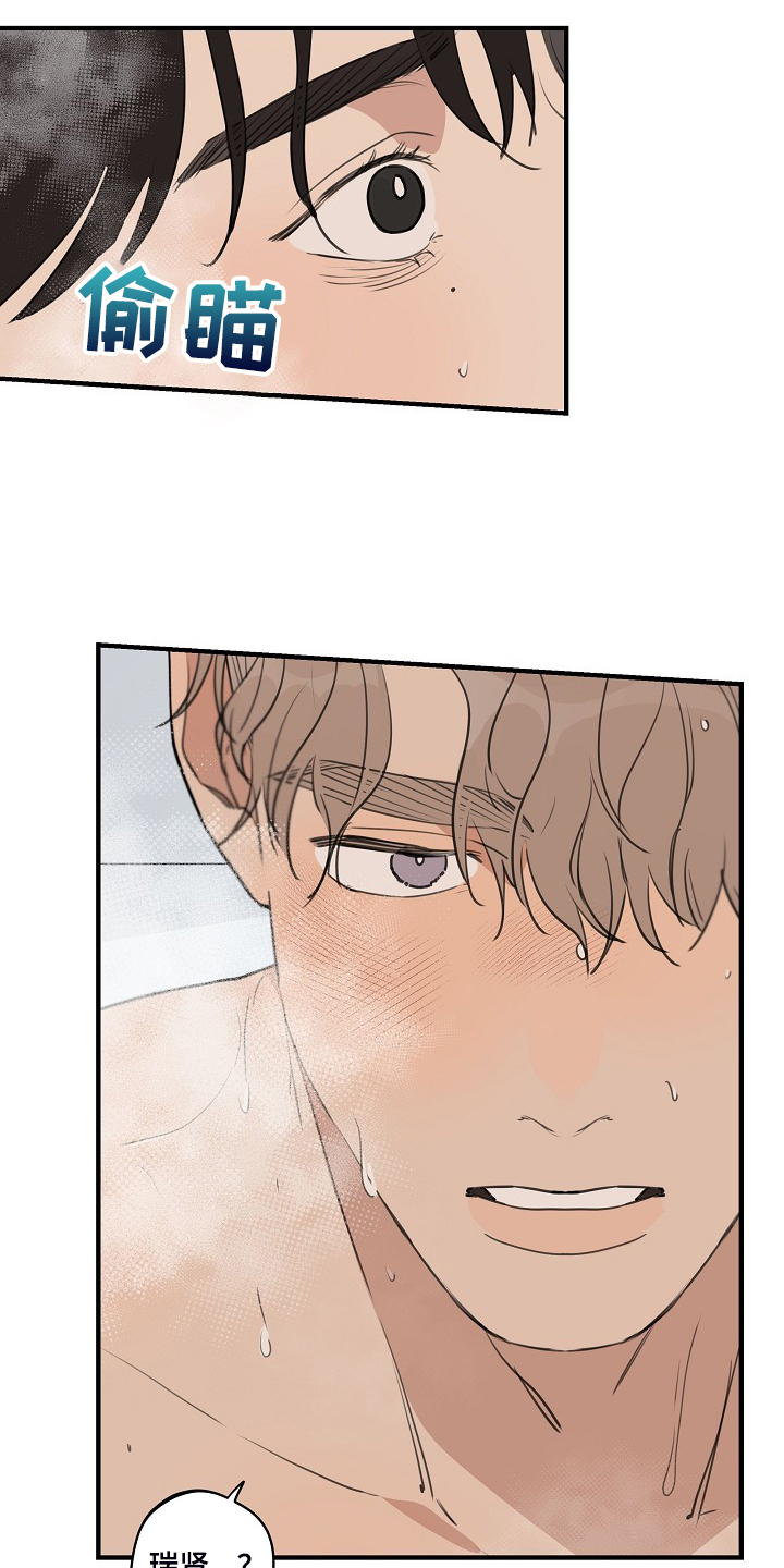 时尚跑道漫画,第99章：【第二季】你能回答吗5图