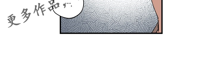 时尚跑道漫画,第84章：【第二季】那是你咬的2图