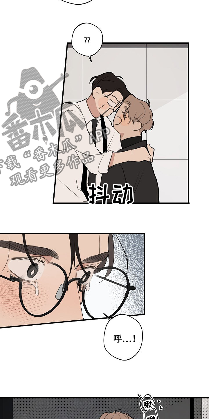 时尚跑道漫画,第79章：【第二季】遵守约定2图