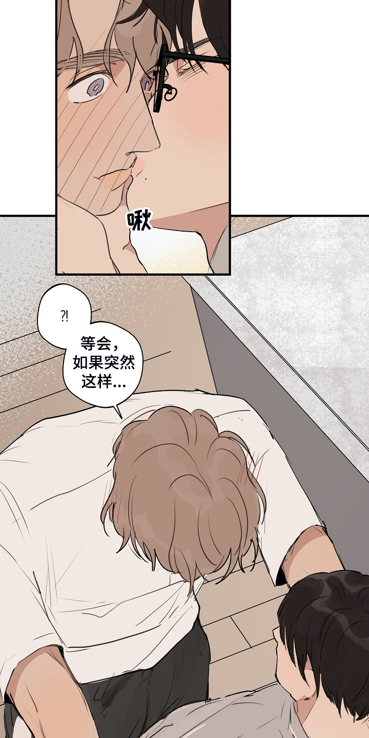 时尚跑道漫画,第87章：【第二季】差不多就行了5图
