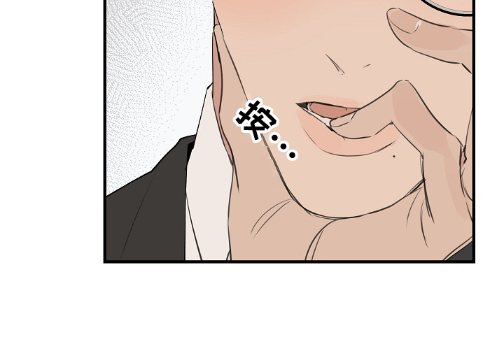 时尚跑道漫画,第77章：【第二季】糟了2图