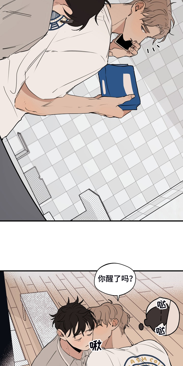 时尚跑道漫画,第86章：【第二季】反正也快结束5图