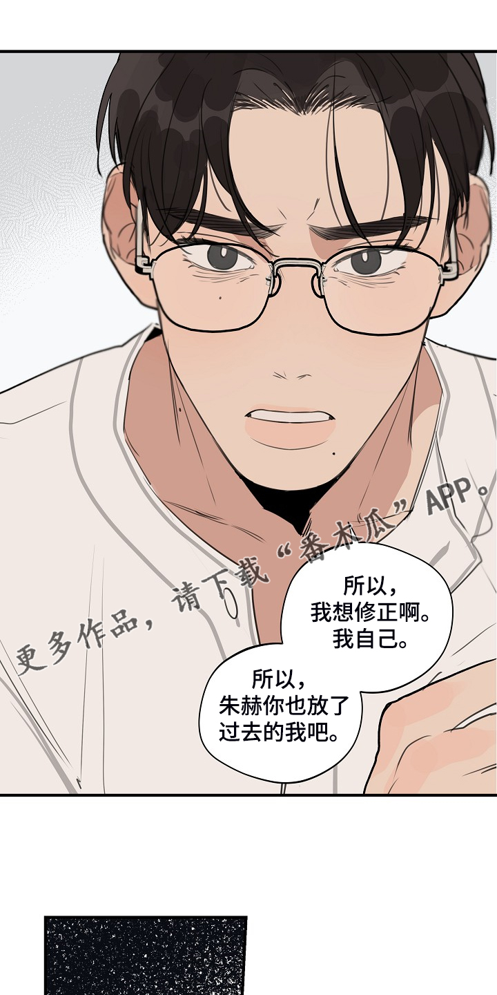 时尚跑道漫画,第93章：【第二季】他不是猴子1图