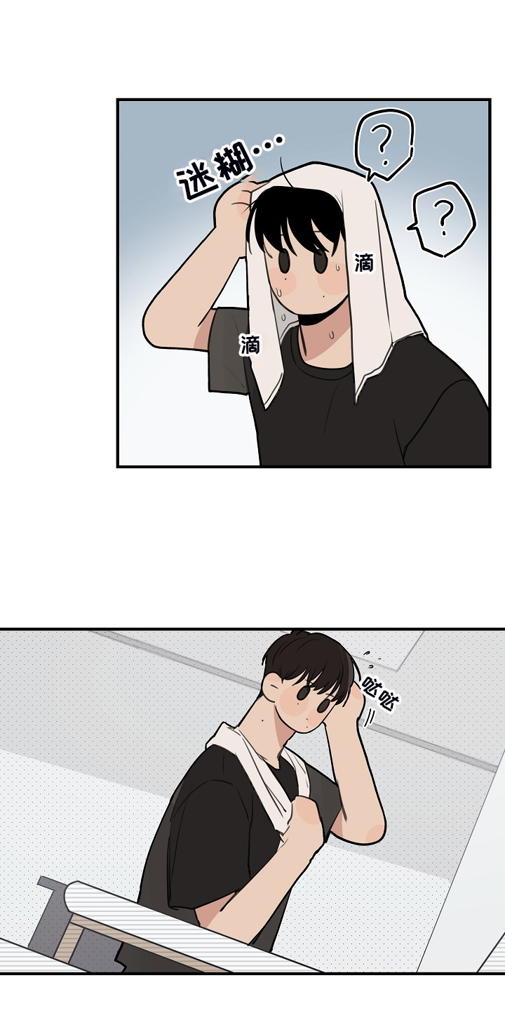 时尚跑道漫画,第89章：【第二季】不想看见2图