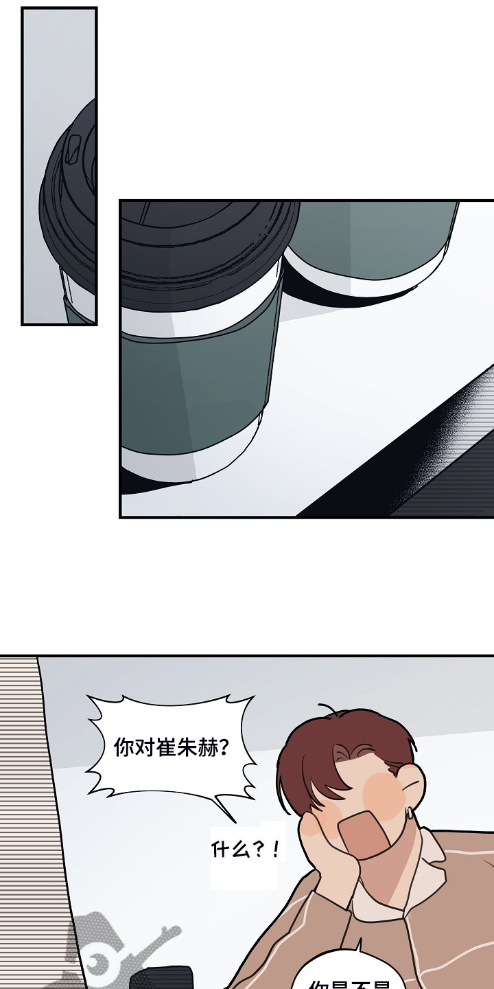 时尚跑道漫画,第94章：【第二季】准备努力2图