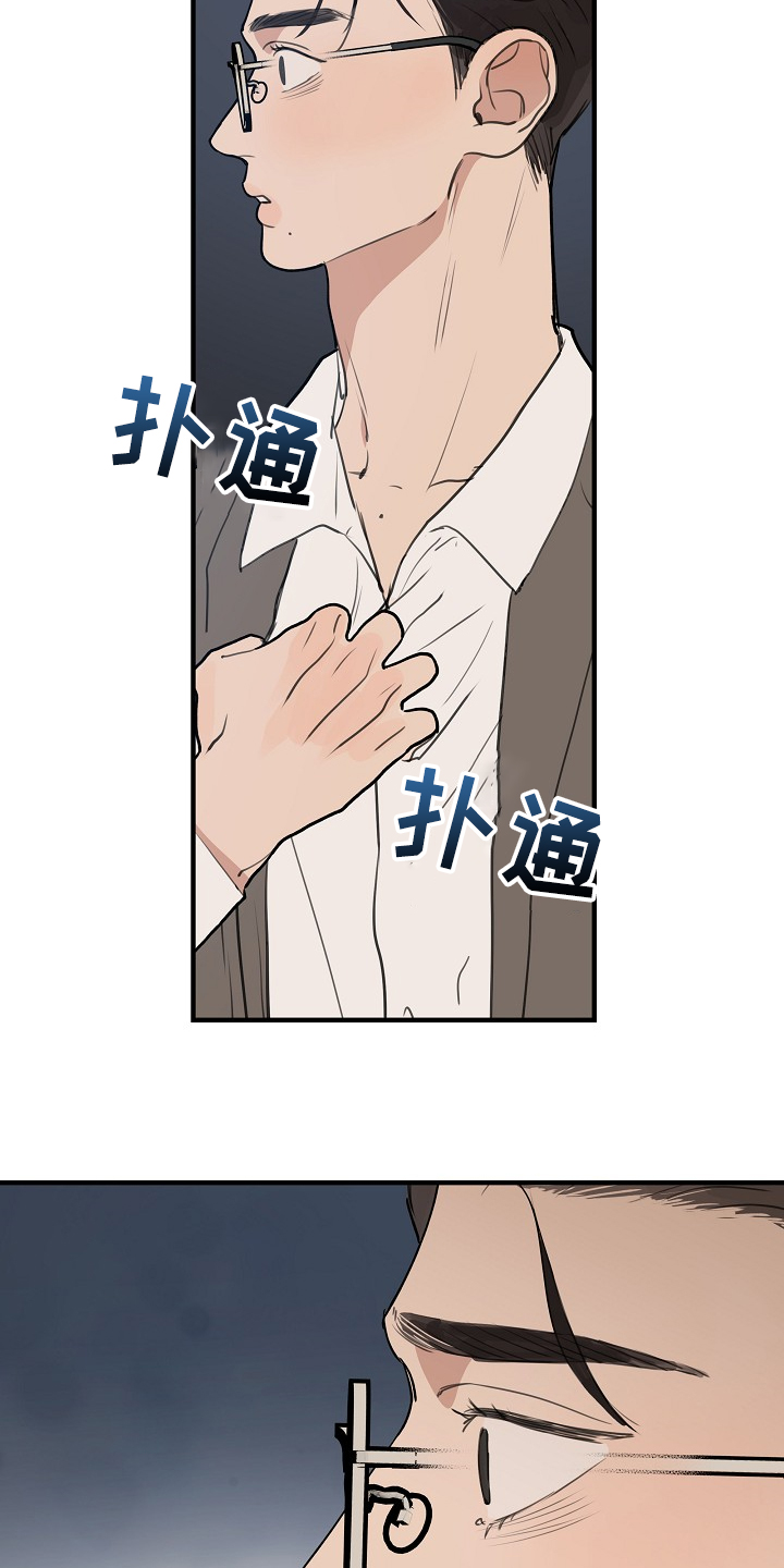 时尚跑道漫画,第97章：【第二季】我想要的4图