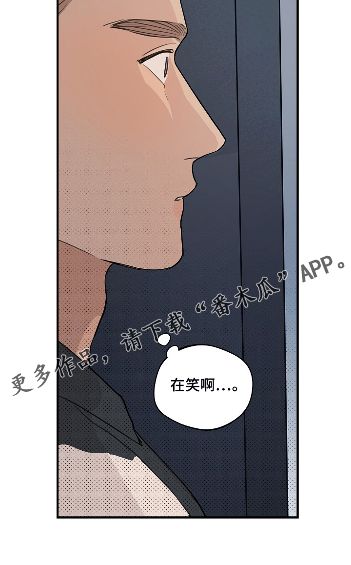 时尚跑道漫画,第96章：【第二季】我会做好的3图