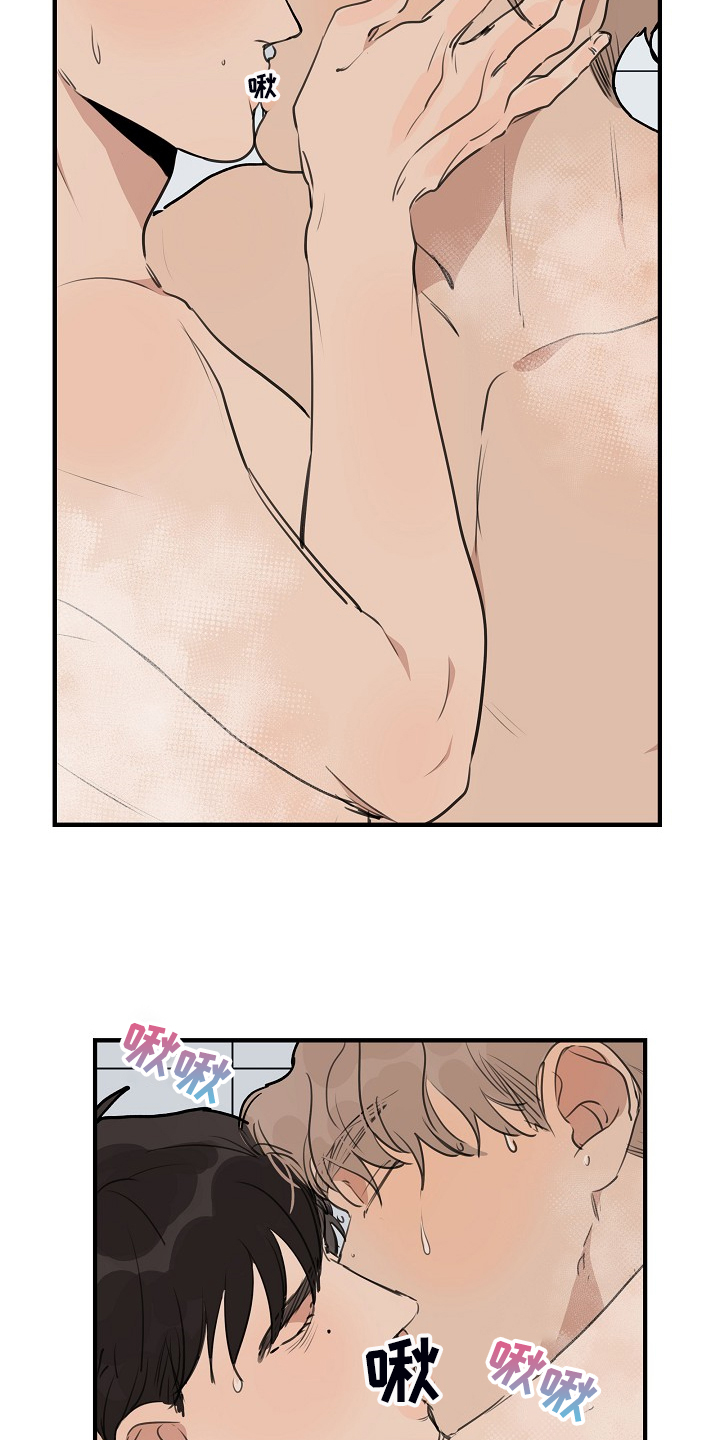 时尚跑道漫画,第99章：【第二季】你能回答吗2图