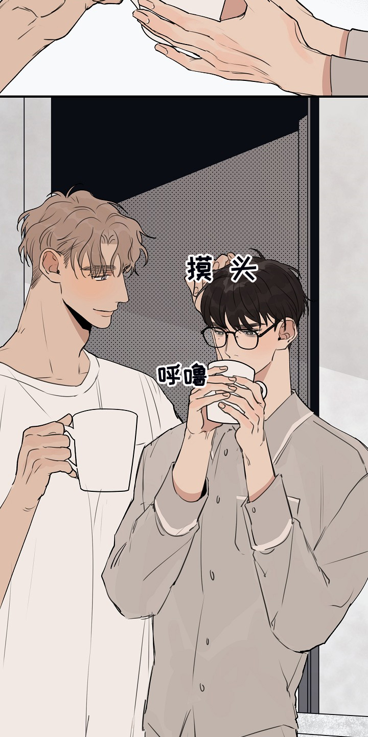 时尚跑道漫画,第86章：【第二季】反正也快结束3图