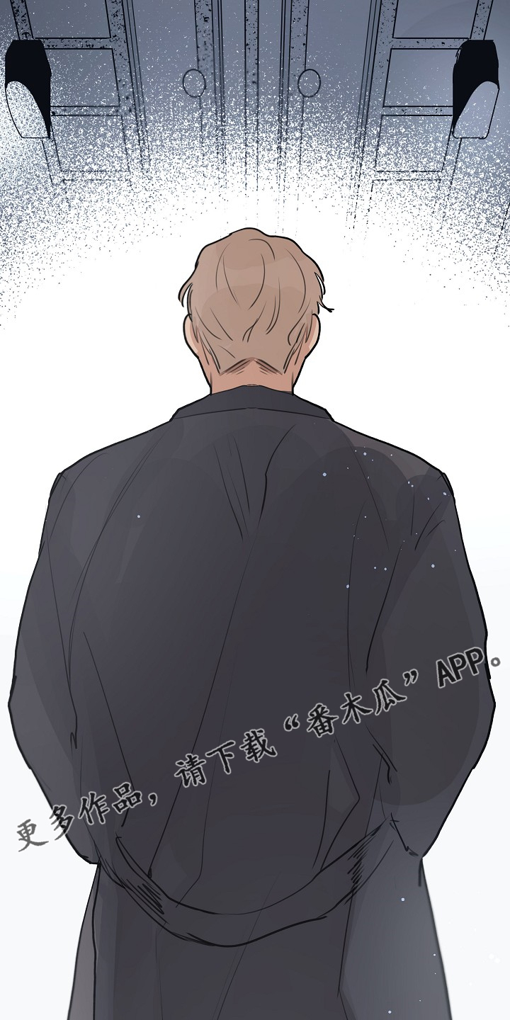时尚跑道漫画,第97章：【第二季】我想要的2图