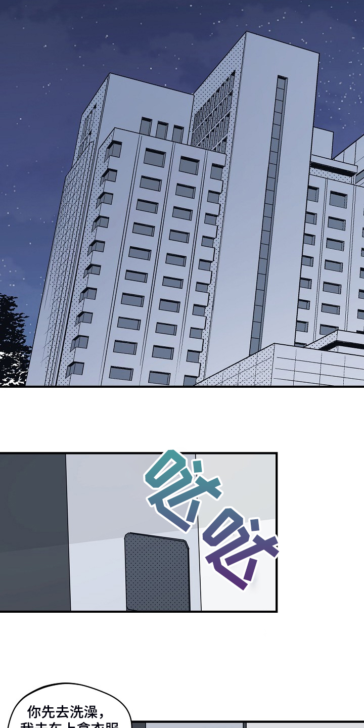 时尚跑道漫画,第99章：【第二季】你能回答吗5图