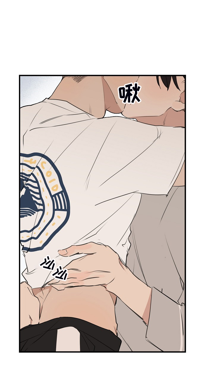 时尚跑道漫画,第87章：【第二季】差不多就行了4图