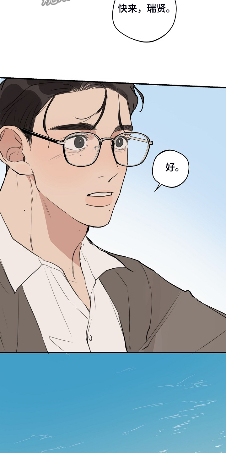 时尚跑道漫画,第98章：【第二季】害怕太依赖2图