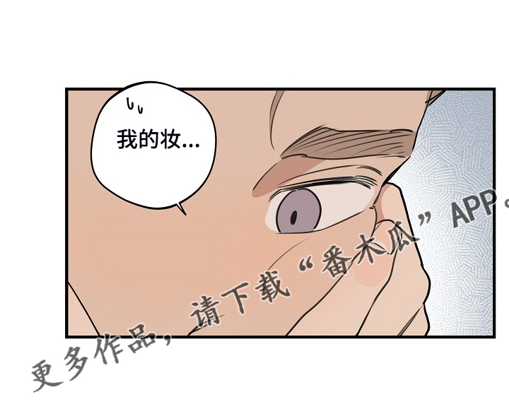 时尚跑道漫画,第95章：【第二季】决定准备5图
