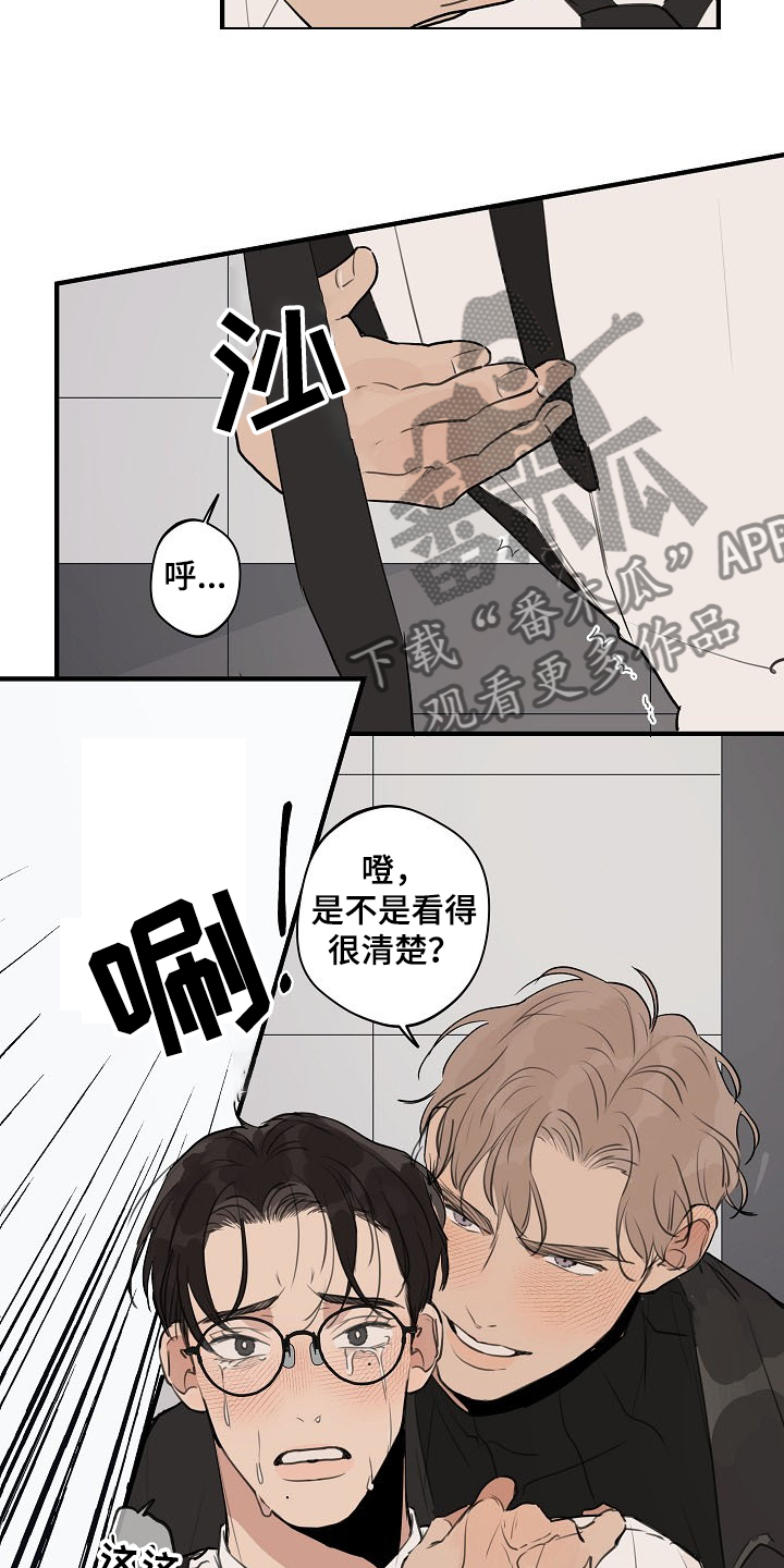 时尚跑道漫画,第79章：【第二季】遵守约定3图
