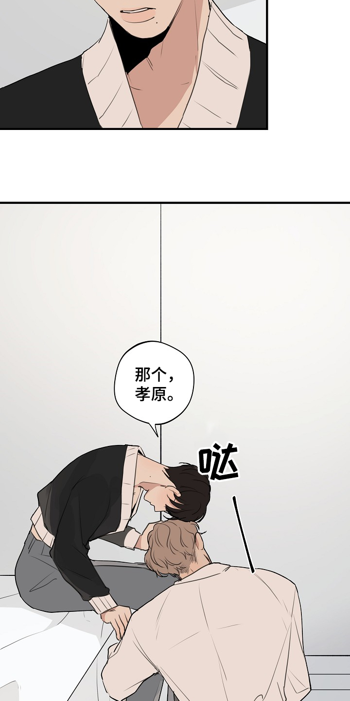 时尚跑道漫画,第72章：【第二季】发生了什么1图